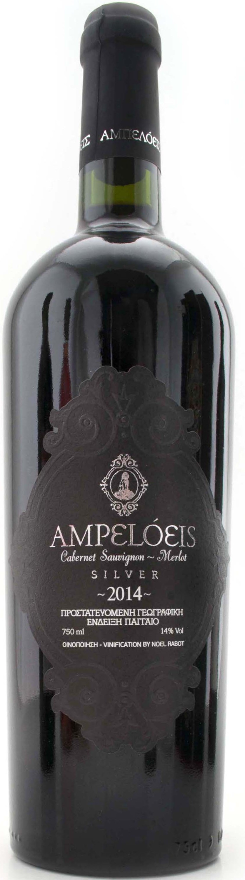 Ampeloeis Silver 2014