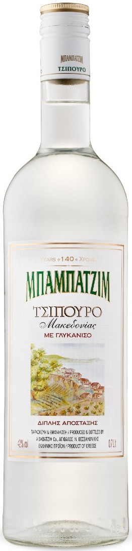 Babatzim Tsipouro of Macedonia With Anise