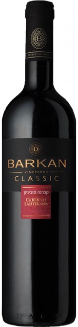 Barkan Classic Cabernet Sauvignon