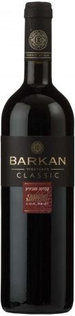 Barkan Classic Cabernet Sauvignon 2016