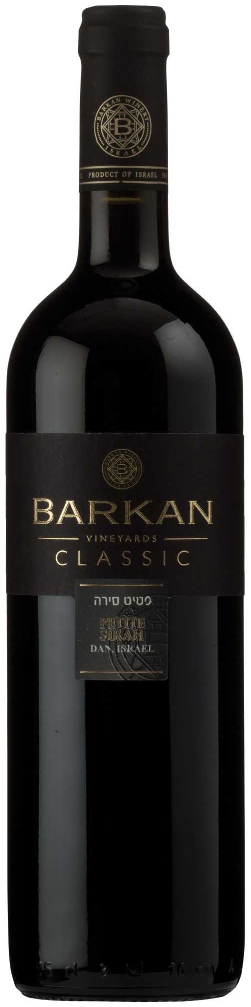 Barkan Classic Petite Sirah 2017