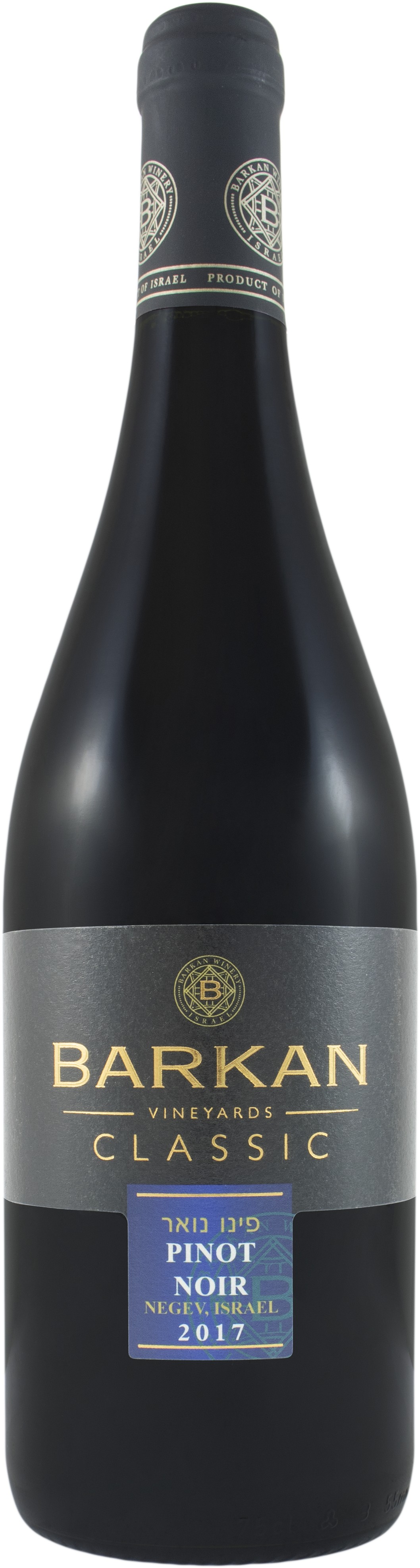 Barkan Classic Pinot Noir 2017