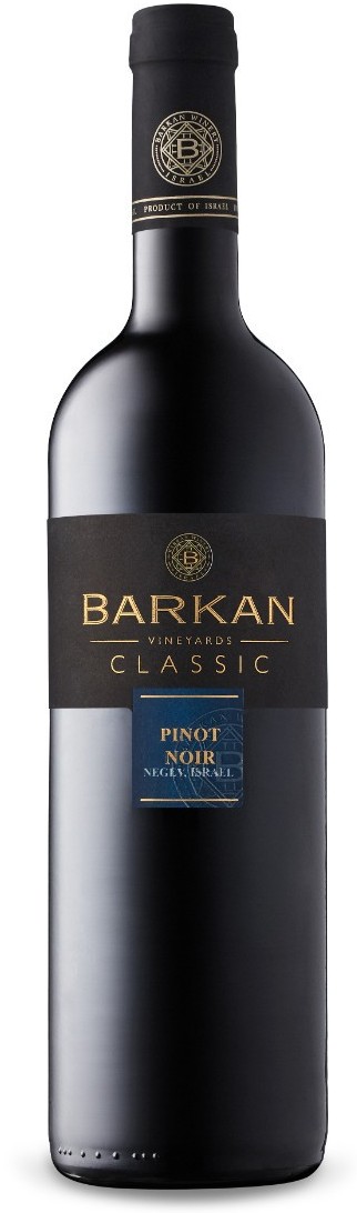 Barkan Classic Pinot Noir Kpm