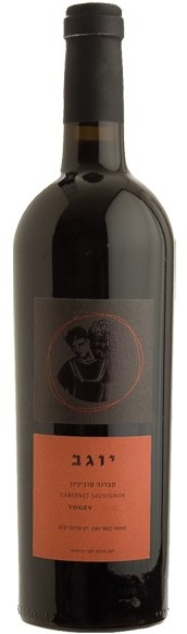 Binyamina Yogev Cabernet Sauvignon NV