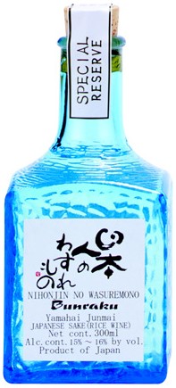 Bunraku Nihonjin No Wasuremono Yamahai Junmai