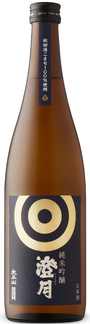 Chogetsu Junmai Ginjo