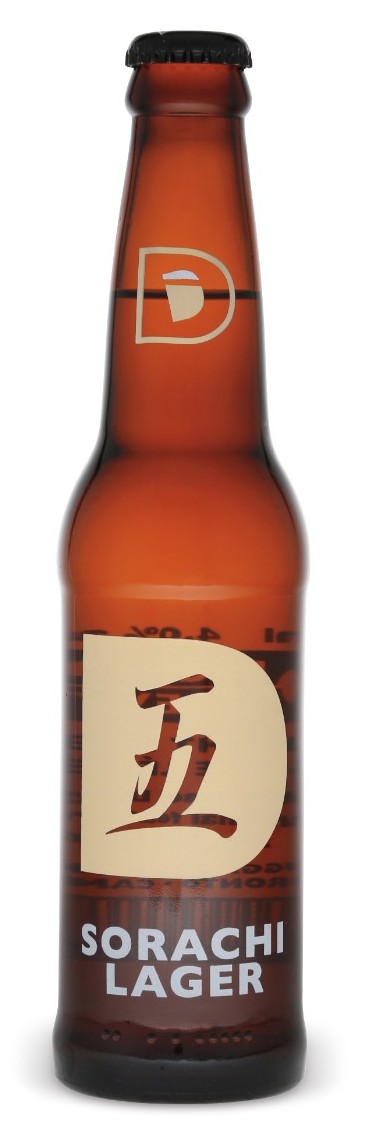 Cool Beer Sorachi Lager