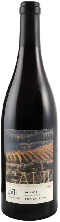 Galil Pinot Noir