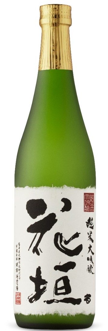 Hanagaki Junmai Daiginjo Sake