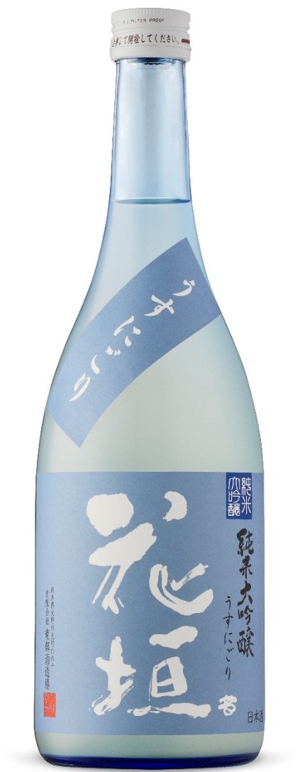 Hanagaki Junmai Daiginjo Usunigori Sake