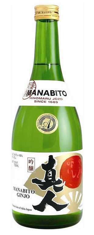 Hinomaru Jozo Manabito Ginjo