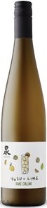 Izumi Yuzu-Lime Sake Collins