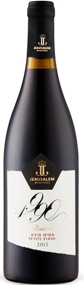 Jerusalem Wineries Reserve Petit Sirah Kp 2013