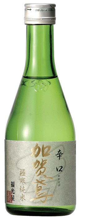 Kagatobi Gokkan Junmai Sake