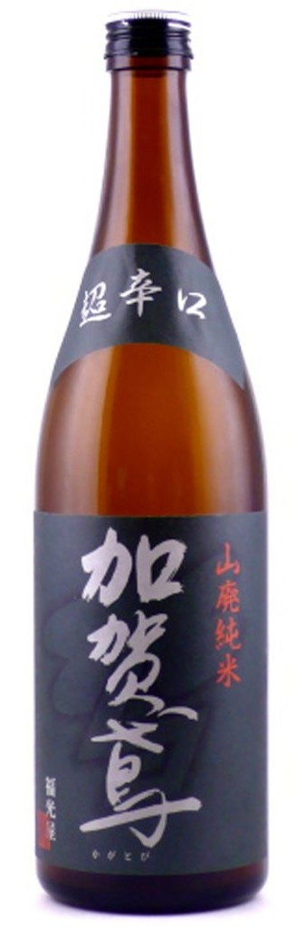 Kagatobi Super Dry Sake