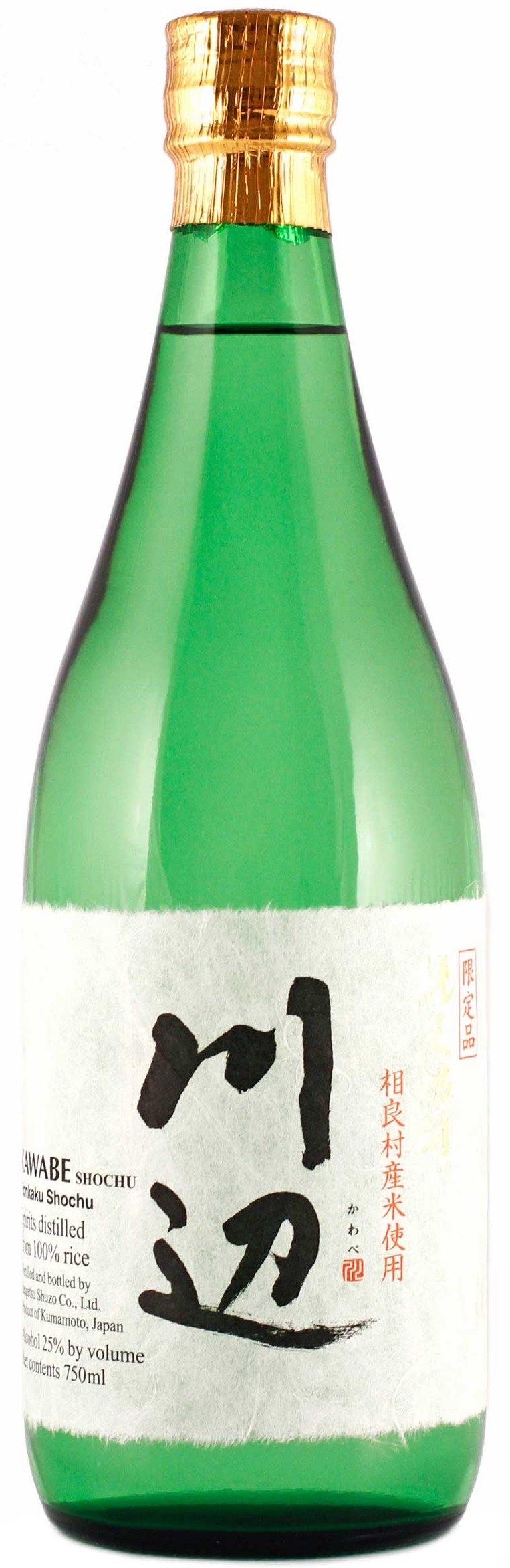 Kawabe Honkaku Kome Shochu