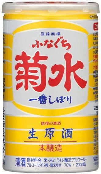 Kikusui Funaguchi Honjozo Sake 300mL