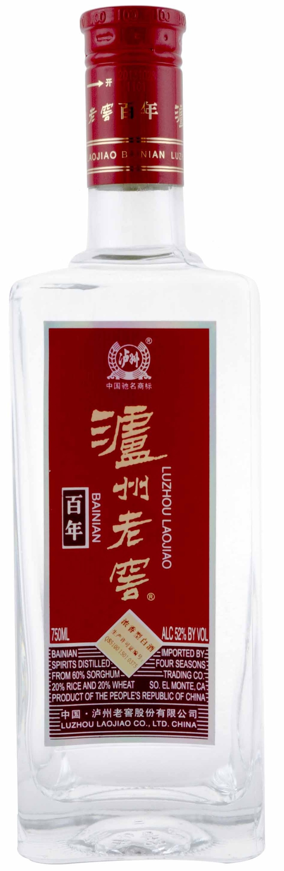 Luzhou Laojiao Bainian