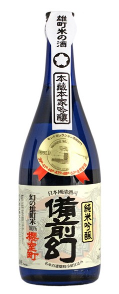 Maboroshi Sake Junmai Ginjo