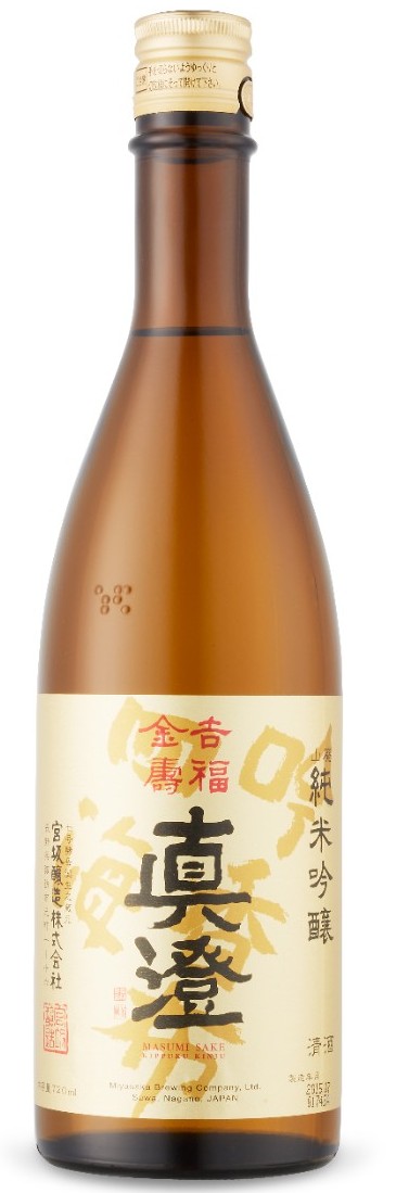 Masumi Kippuku Kinju Junmai Ginjo Sake