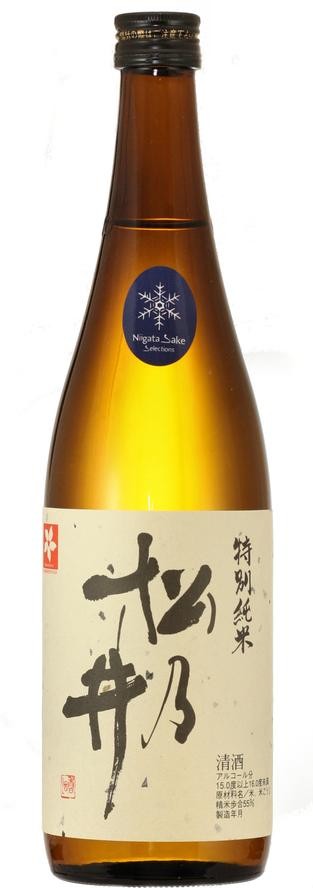 Miyosakae Sake