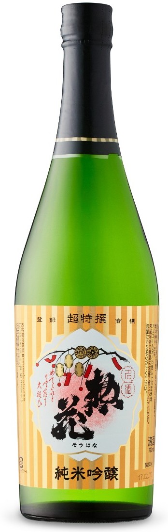 Nihonsakari So Hana Junmai Ginjo Sake