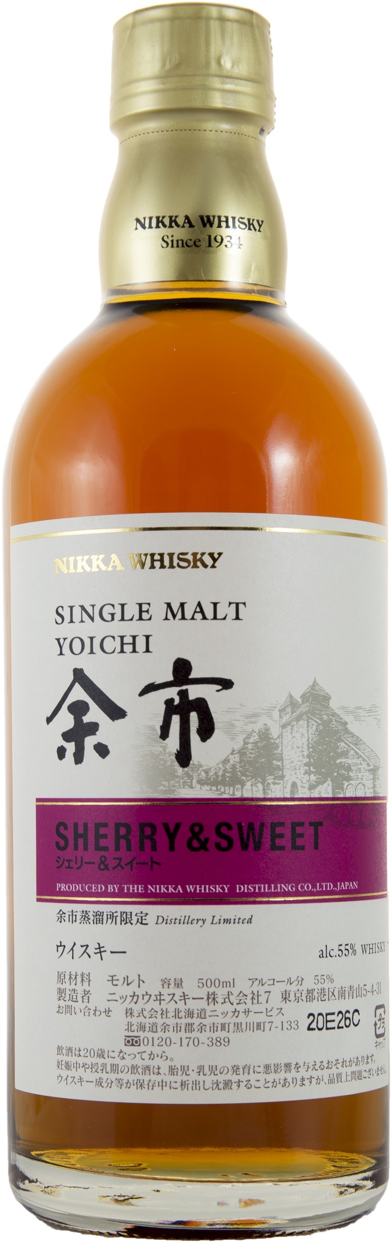 Nikka Yoichi Sherry and Sweet