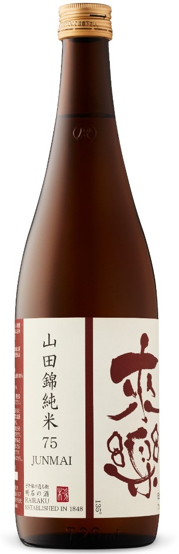 Rairaku Yamadanishiki Junmai 75 Sake
