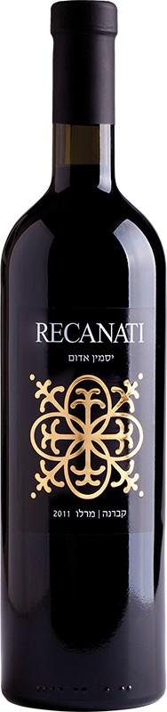 Recanati Yasmin Red Cabernet Sauvignon 2016