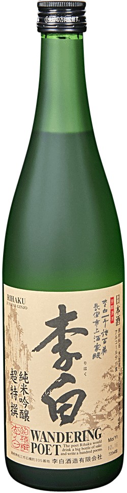 Rihaku Wandering Poet Sake