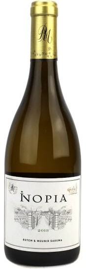 Rotem and Mounir Saouma Inopia 2014