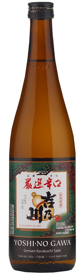 SakeOne Yoshinogawa Gensen Karakuchi