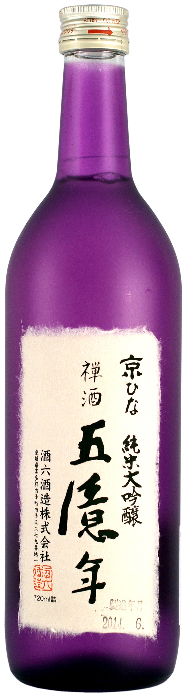 Sakeroku Shuzo Kyohina Gookunen Junmai Daiginjo Sake 720mL