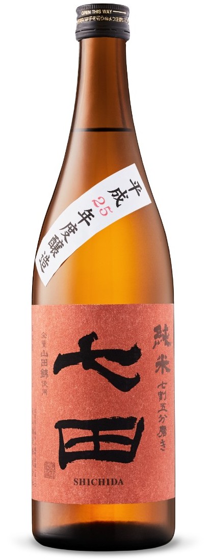 Schichida Nanawarigobumigaki