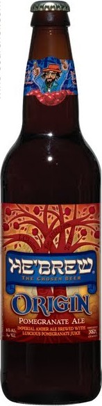 Shmaltz He'Brew Origin Pomegranate Ale