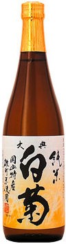 Taiten Shiragiku Junmai Sake