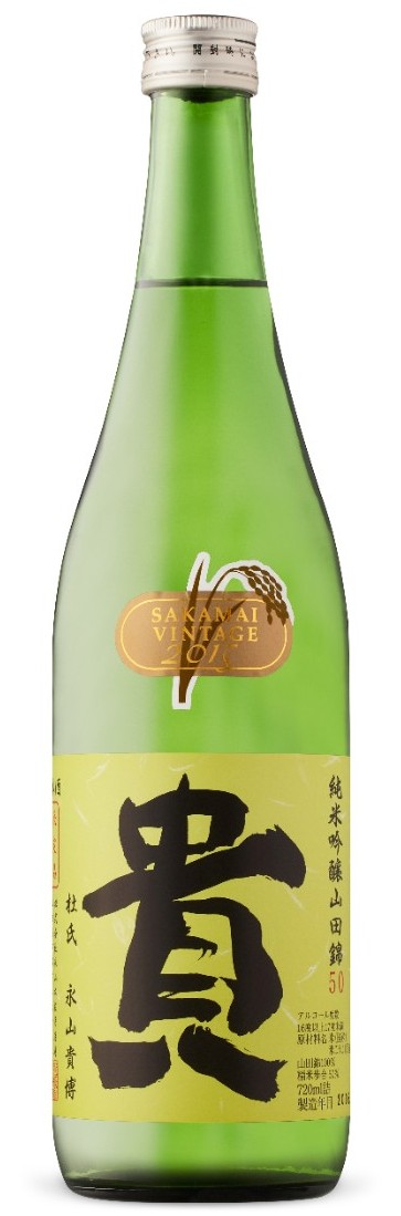 Taka Junmai Ginjo Yamadanishiki