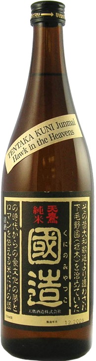 Tentaka Hawk In The Heavens Junmai