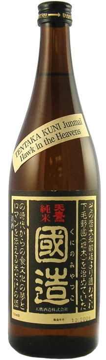 Tentaka Kuni High Junmai Sake