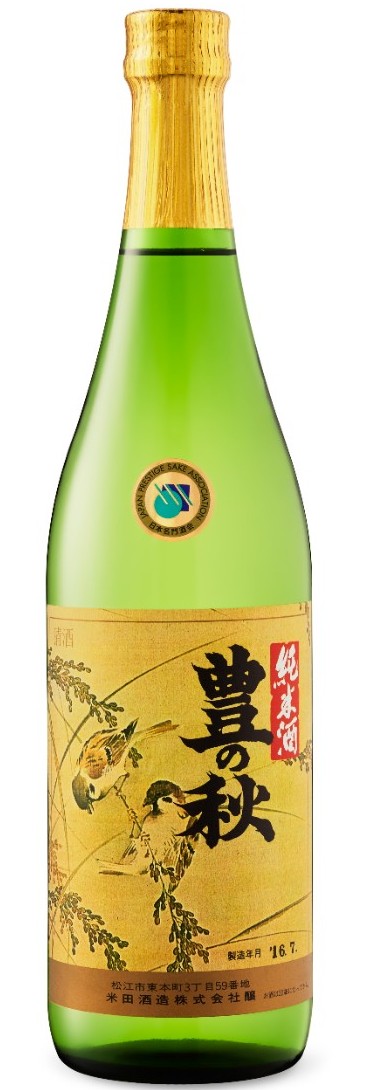 Toyonoaki Suzume & Inaho Sake