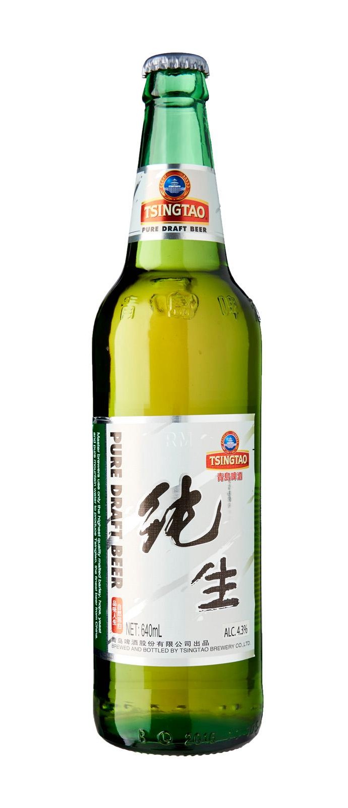 Tsingtao Pure Draft