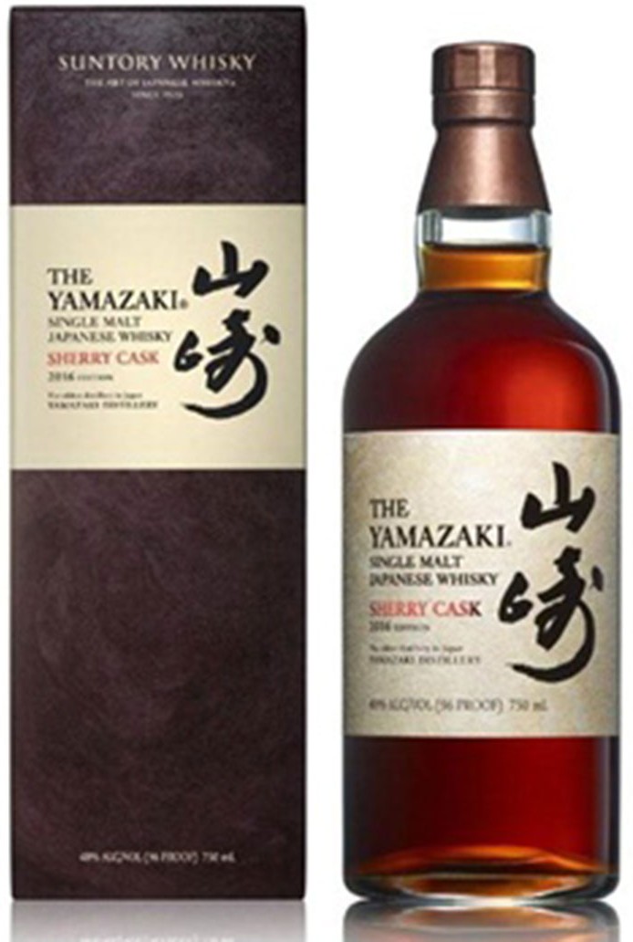 Yamazaki Limited Edition