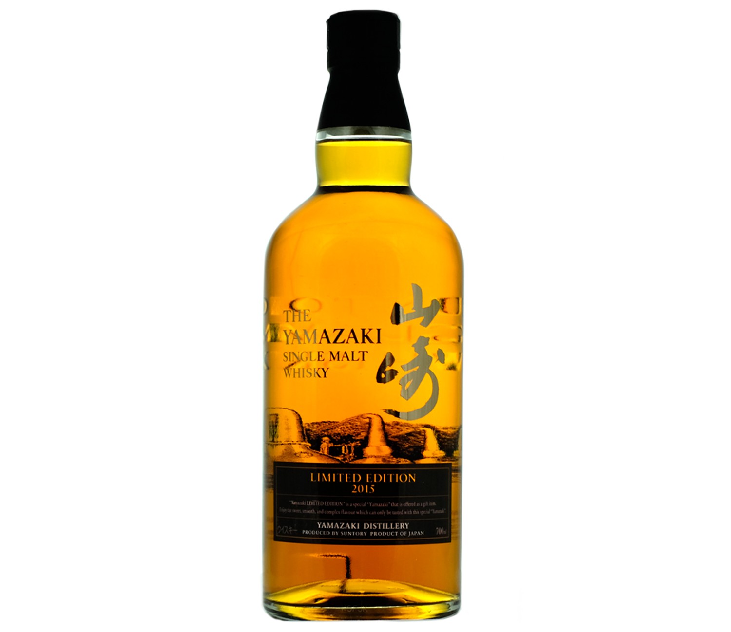 Yamazaki Limited Edition 2015