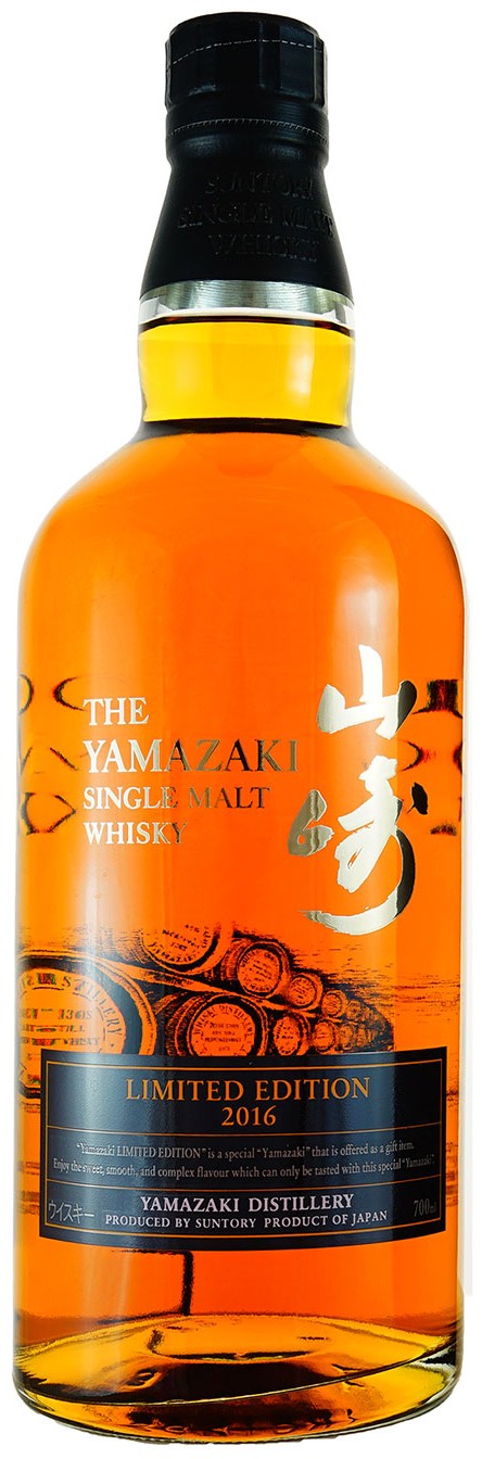 Yamazaki Limited Edition 2016