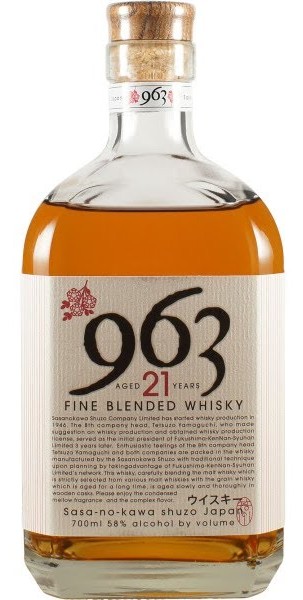Yamazakura 963 21 Year