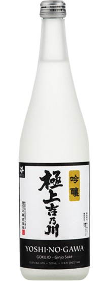 Yoshi No Gawa Gokujo