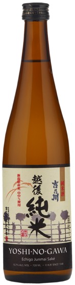 Yoshinogawa Sake