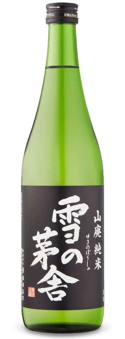 Yuki No Bosha Sake Yamahai Junmai