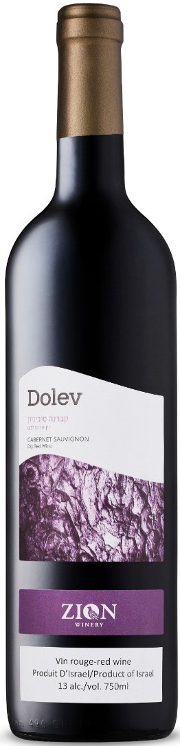 Zion Winery Dolev Cabernet Sauvignon Kp